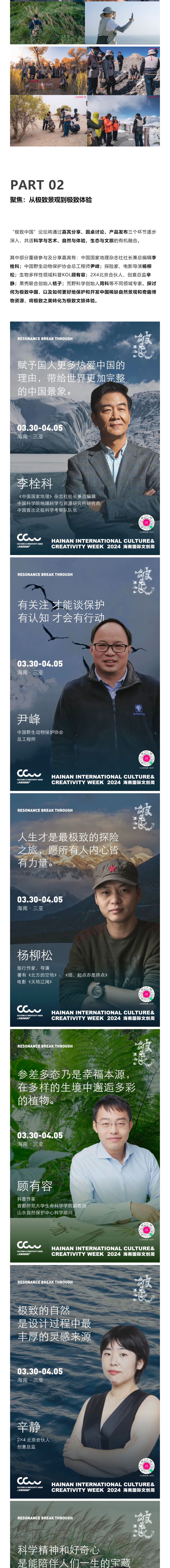 三亚旅游文化发展集团有限公司