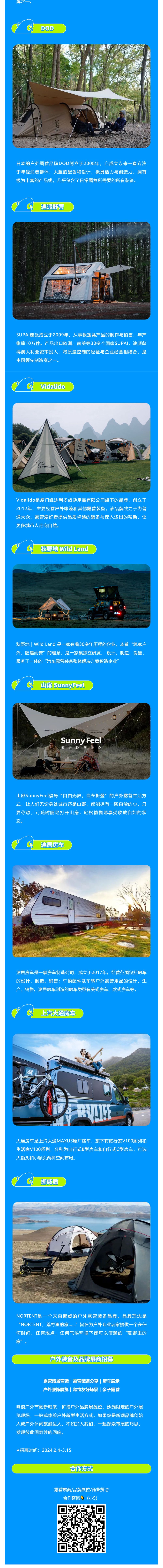 三亚旅游文化发展集团有限公司