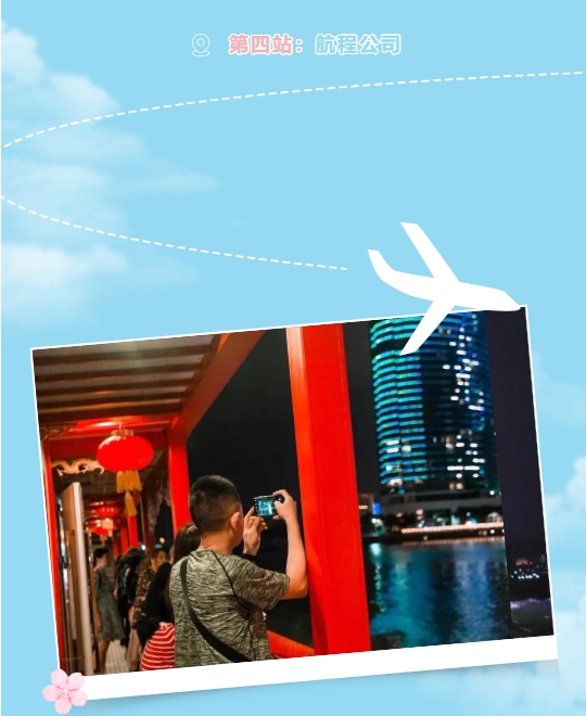 三亚旅游文化发展集团有限公司