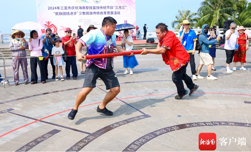 三亚旅游文化发展集团有限公司