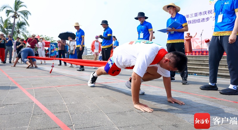 三亚旅游文化发展集团有限公司