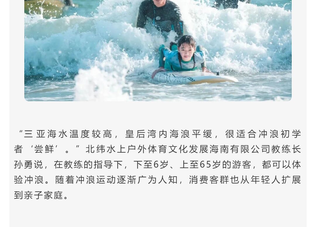 三亚旅游文化发展集团有限公司