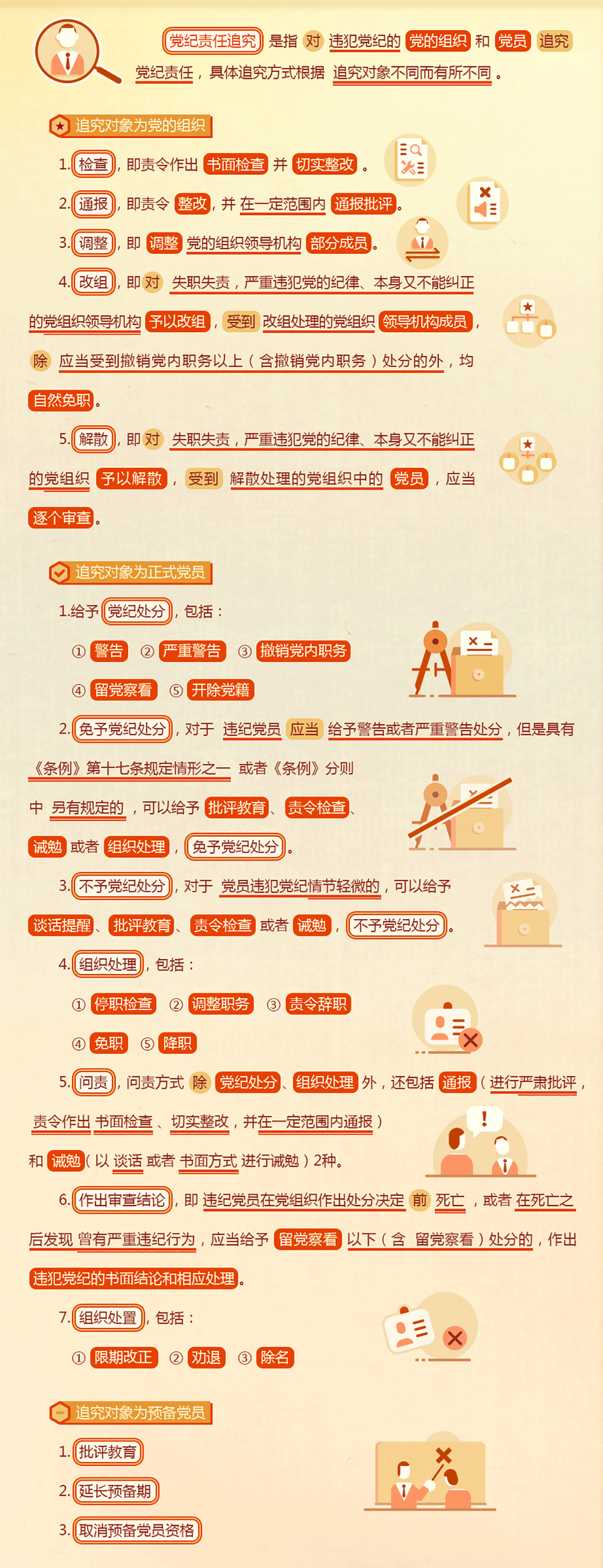 三亚旅游文化发展集团有限公司