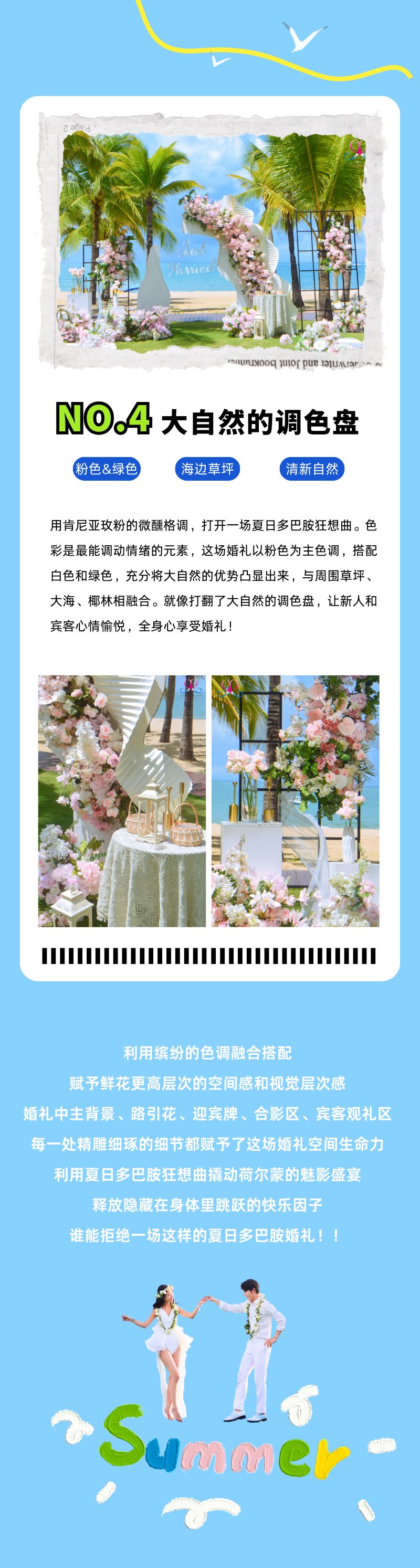 三亚旅游文化发展集团有限公司