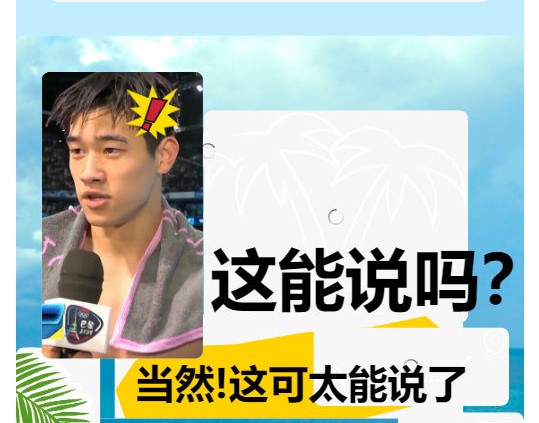 三亚旅游文化发展集团有限公司