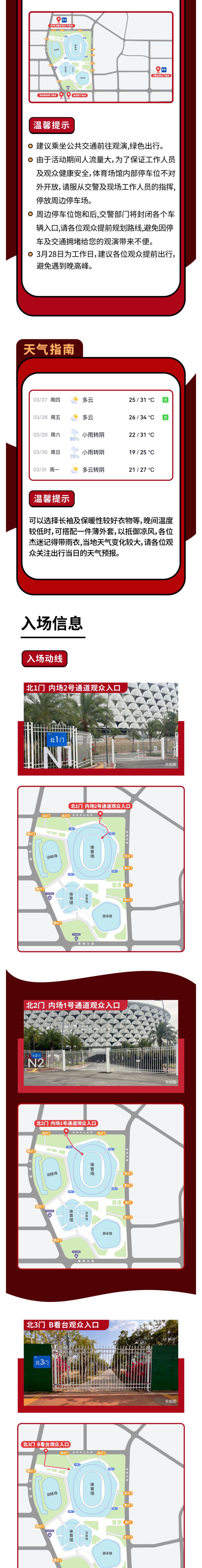 三亚旅游文化发展集团有限公司