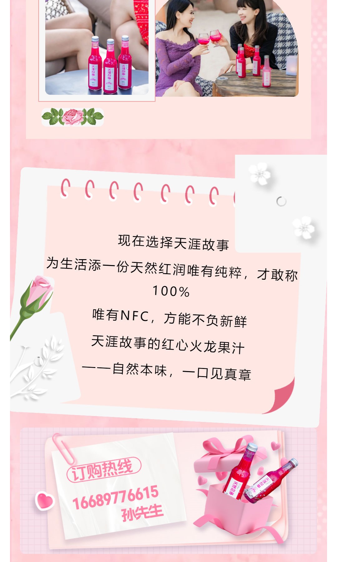 三亚旅游文化发展集团有限公司