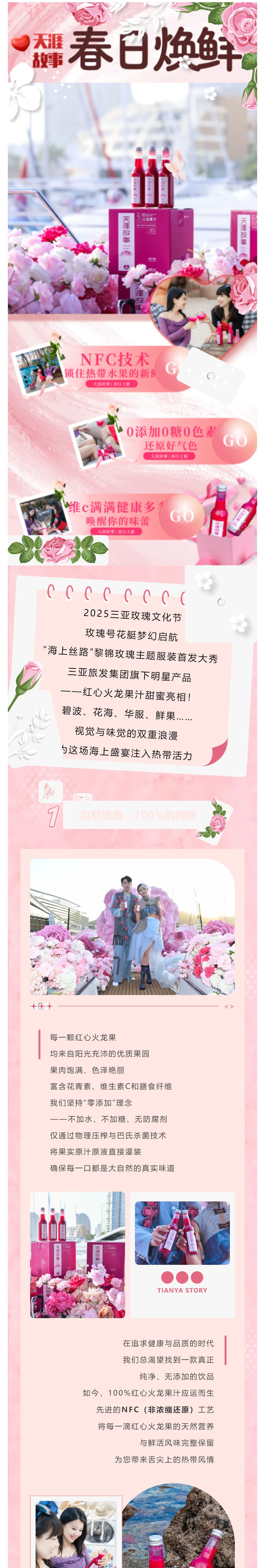 三亚旅游文化发展集团有限公司