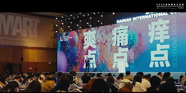 三亚旅游文化发展集团有限公司