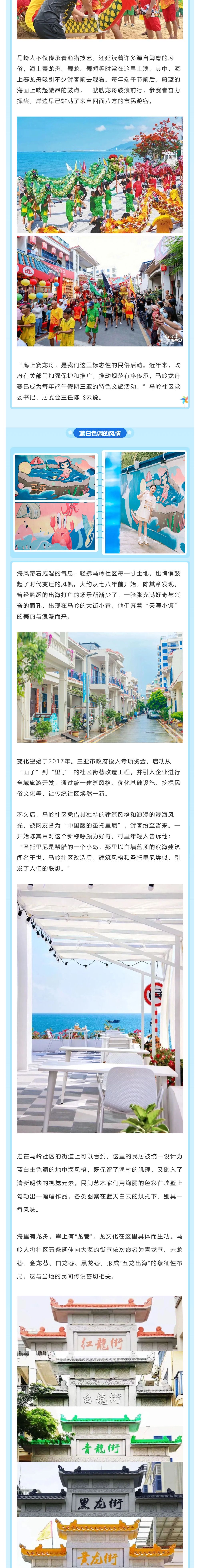 三亚旅游文化发展集团有限公司