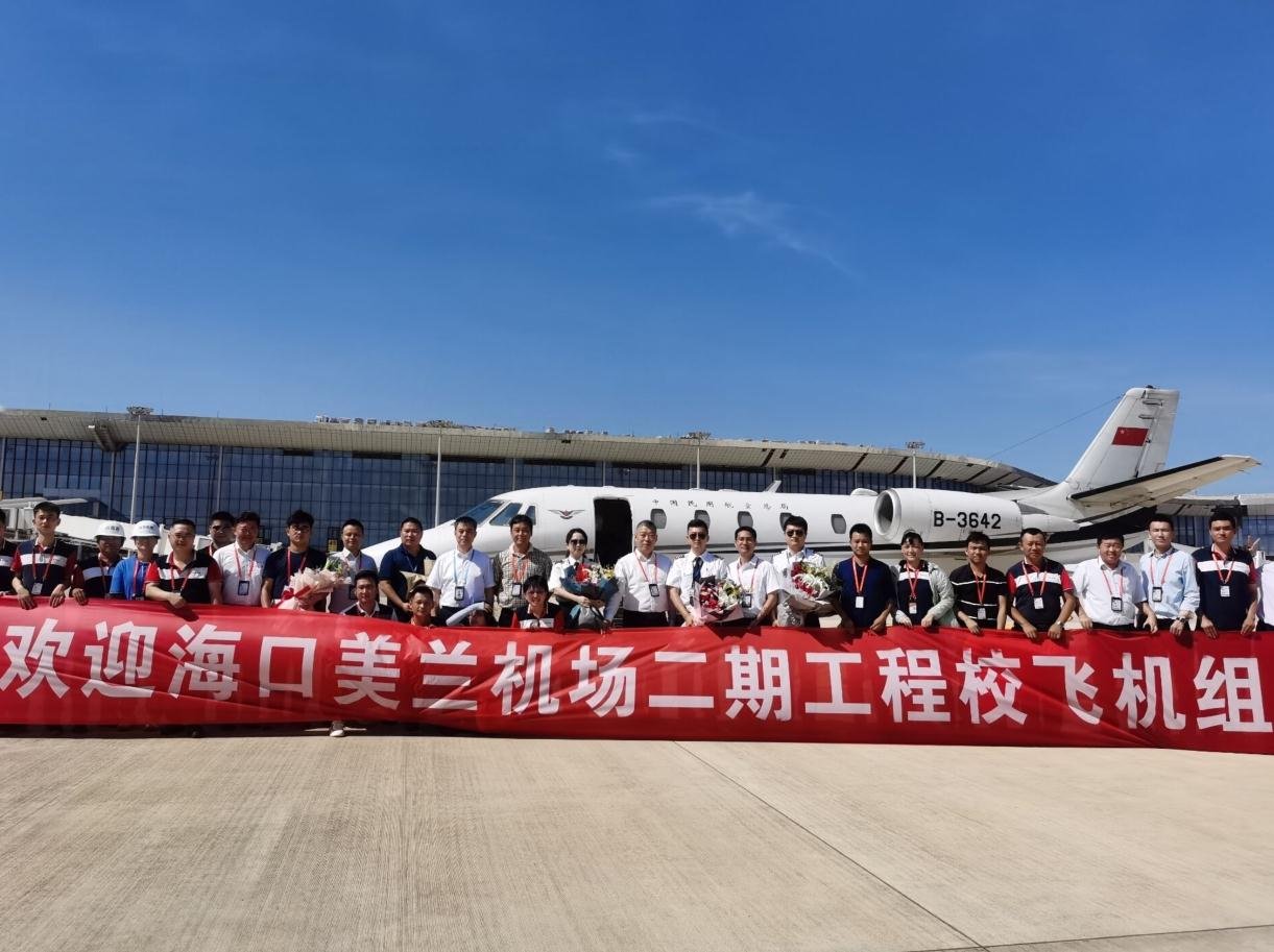 三亚旅游文化发展集团有限公司