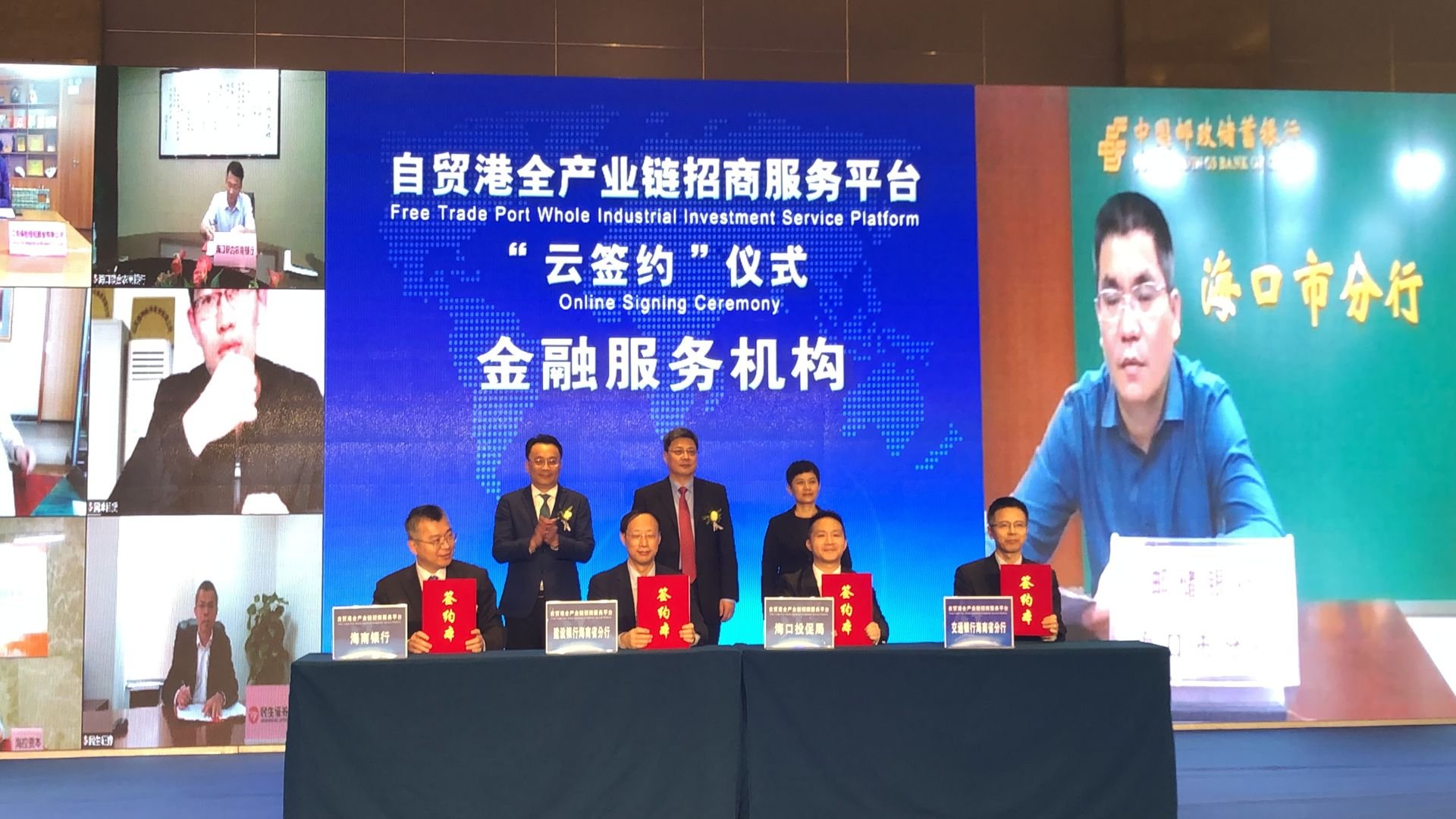 三亚旅游文化发展集团有限公司