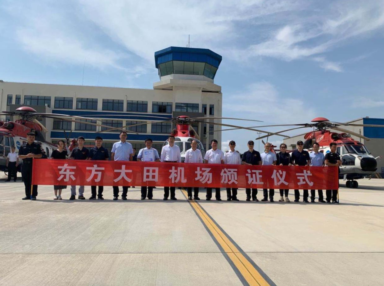 三亚旅游文化发展集团有限公司