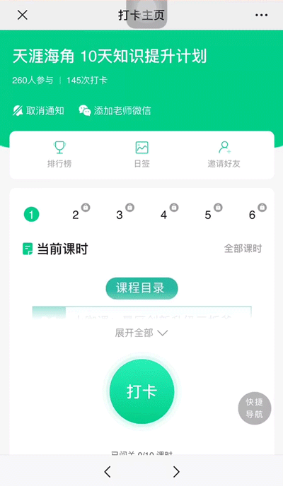 三亚旅游文化发展集团有限公司