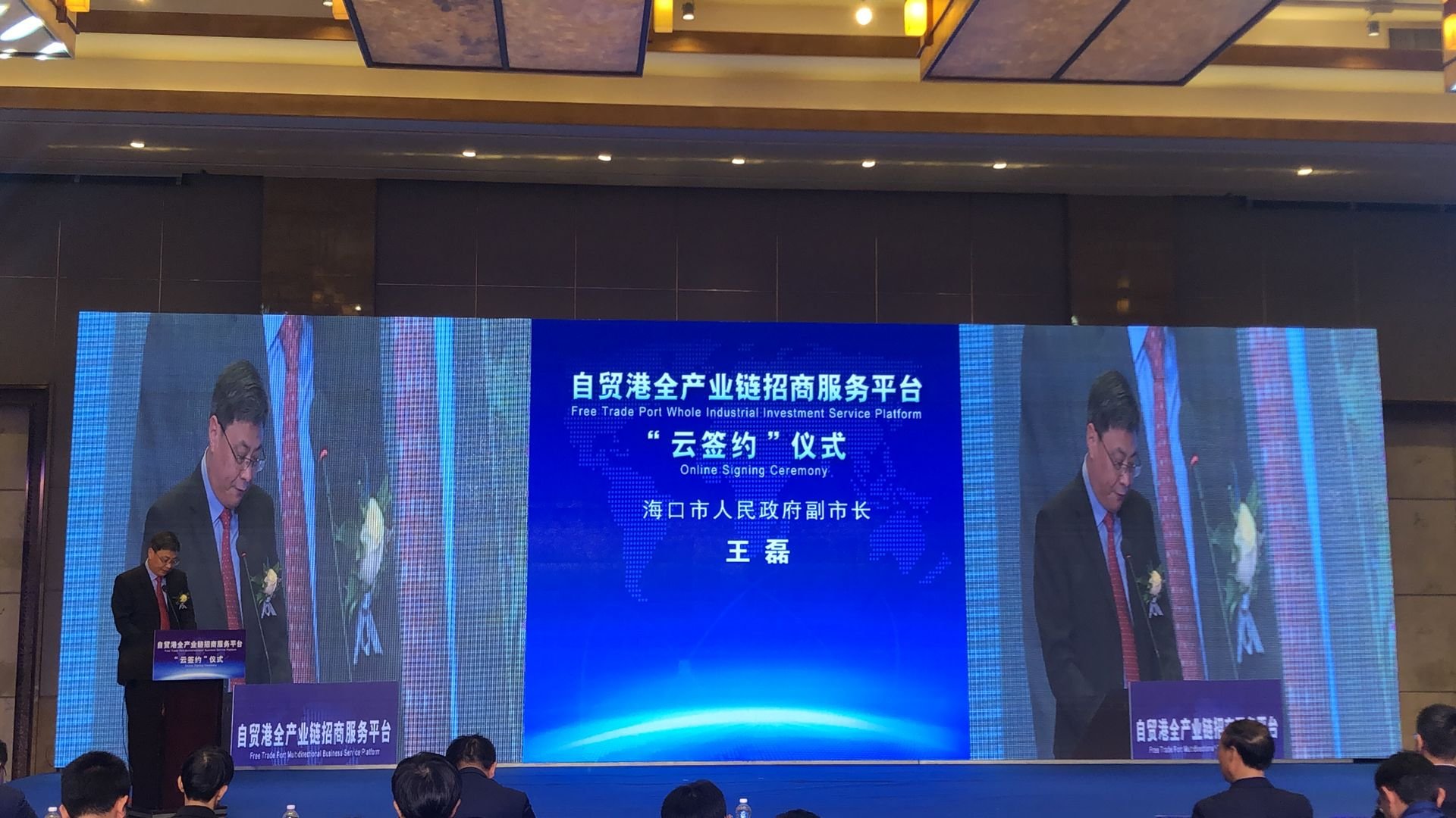 三亚旅游文化发展集团有限公司