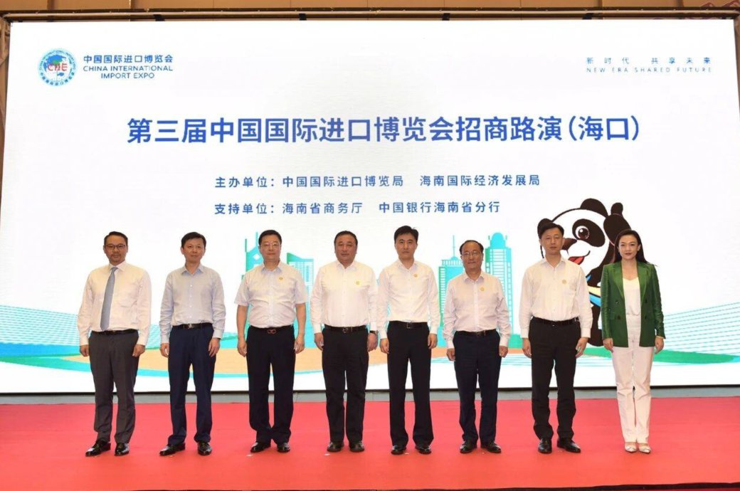 三亚旅游文化发展集团有限公司