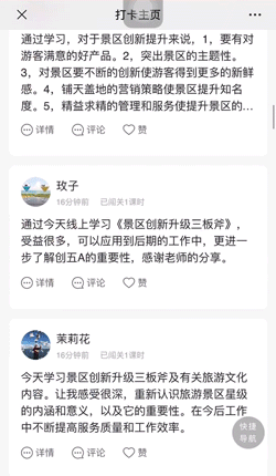 三亚旅游文化发展集团有限公司