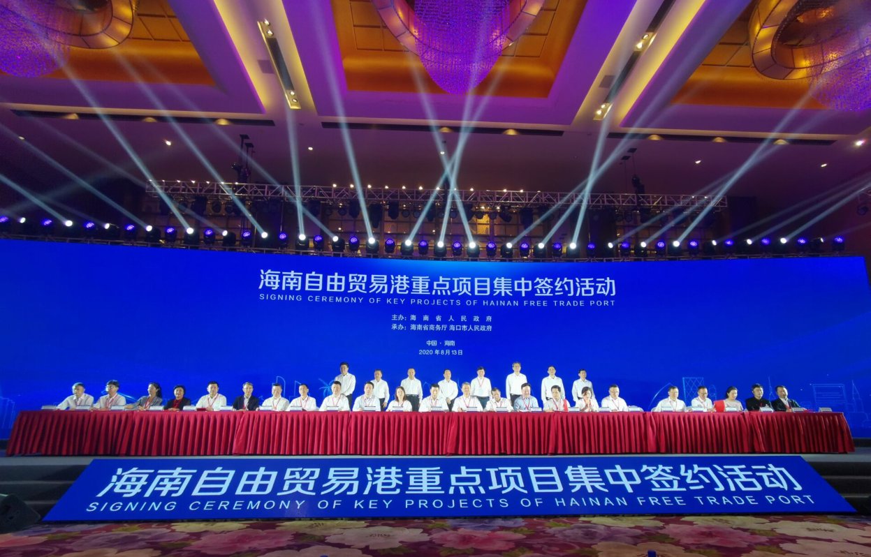 三亚旅游文化发展集团有限公司