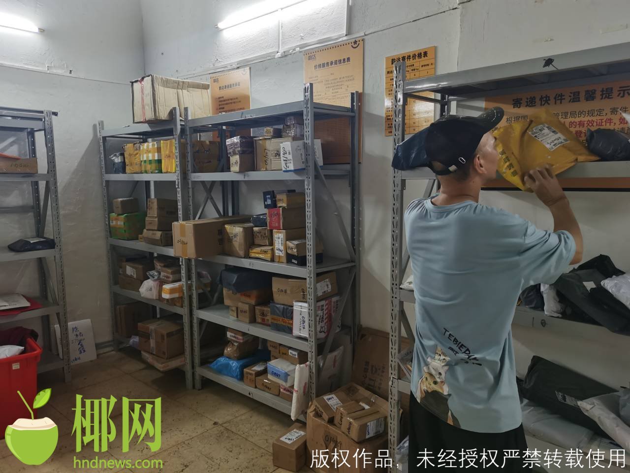 三亚旅游文化发展集团有限公司