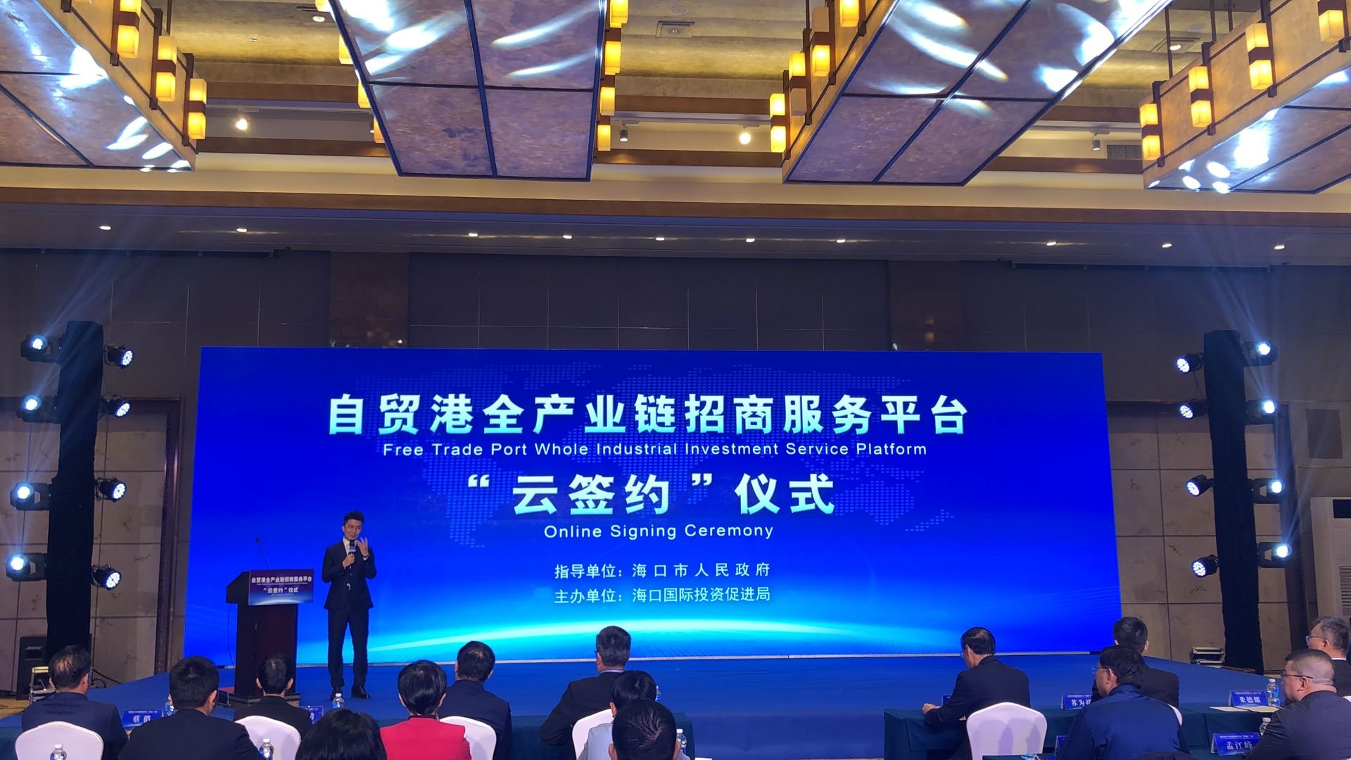 三亚旅游文化发展集团有限公司