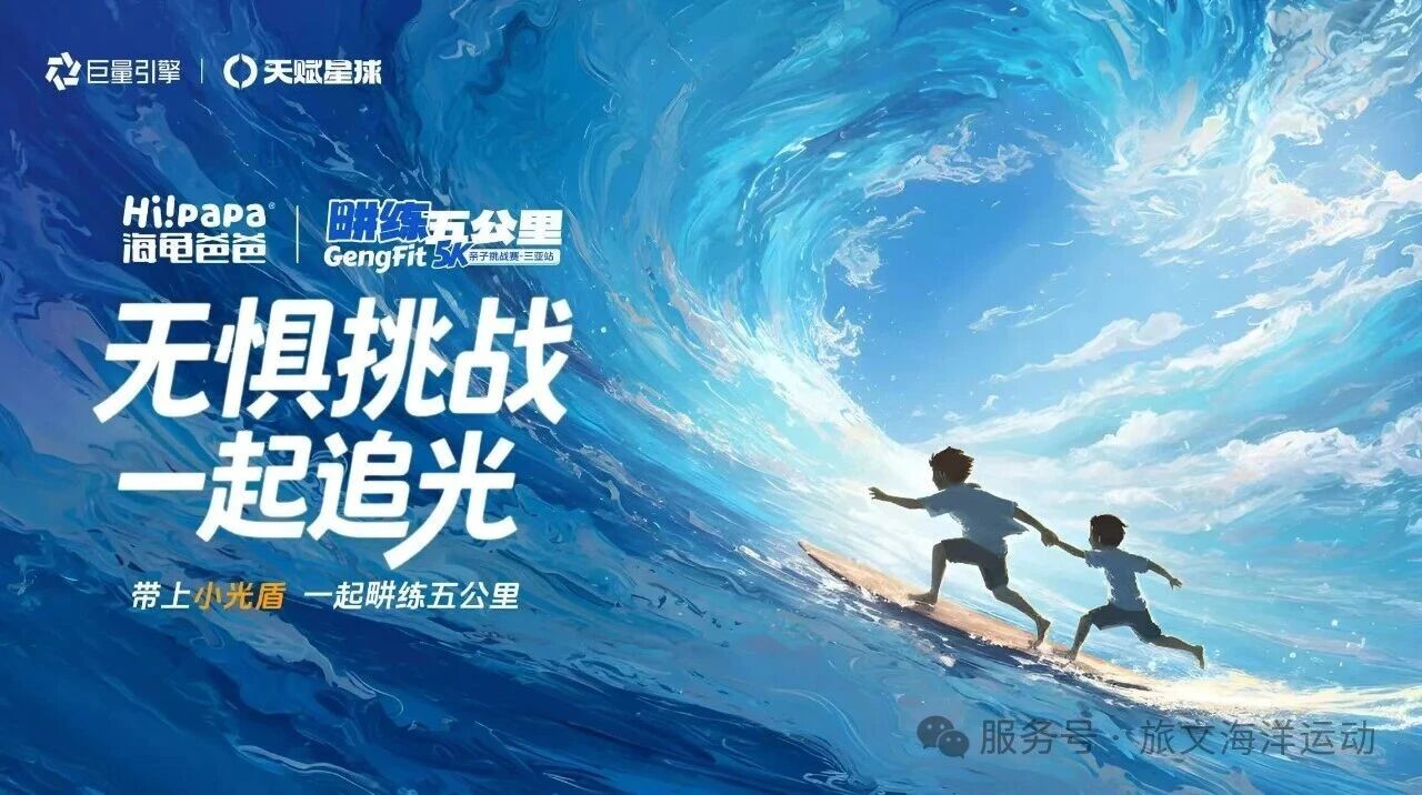 三亚旅游文化发展集团有限公司