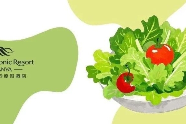 三亚海韵度假酒店 -  暑气漫涌时，开启夏日健康轻食