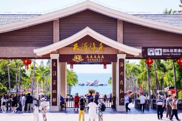 天涯海角拥抱数字浪潮：以数字资产开启文旅融合新篇章