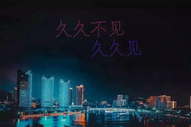 亚沙会 | 三亚市政府工作报告提出把亚沙会办成一届令人难忘的体育盛会