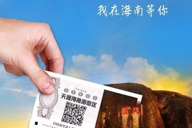 美景不打烊！待君归来，续写诗与远方