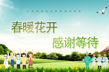 天涯海角、大小洞天、鹿回头三大景区明日（2月21日）恢复营业！