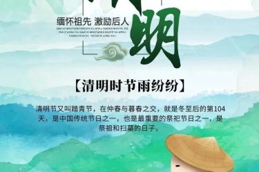 人间四月清明天 踏青赏花观鹿园