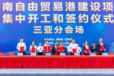 复星旅文集团拟斥资240亿元 打造“三亚·复游城”