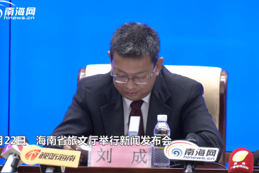 五一黄金周来海南，小客车过海免费！具体安排看这里