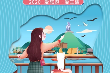 五一就是这么爽！爽！爽！爽！安心玩！放肆嗨！