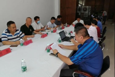 三亚旅文集团召开2020年“五一”节前安全生产工作会议