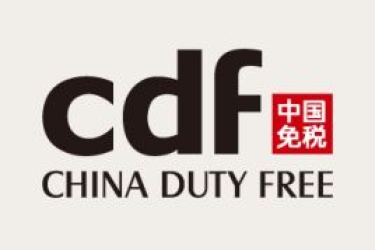 整合将落地 中国国旅拟逾20亿收购海免公司51%股权