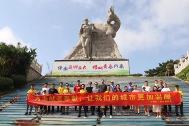 “为奉献者奉献，让我们的城市更加温暖”主题踏青活动在鹿回头举行