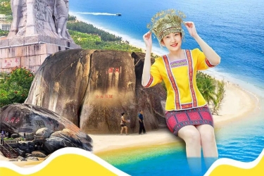 遇见至美山海天，开启欢乐度假模式