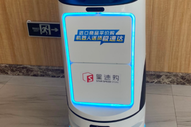 100台智能机器人将助力三亚酒店业复工复产