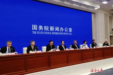 信息量巨大！6月8日国新办新闻发布会答记者问实录来了！