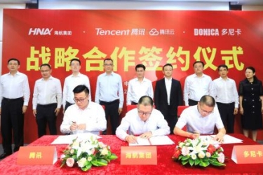 腾讯云与海航集团、多尼卡战略合作，助力海南自贸港建设
