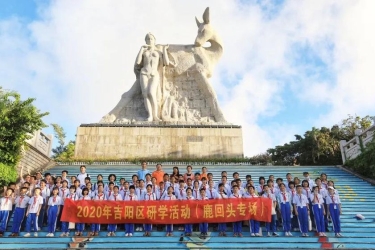 鹿回头研学 | 世界那么大，我们陪你一起去看看