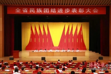 国务院授予海南省三亚大小洞天志愿者支教服务队 “全国民族团结进步模范集体”称号