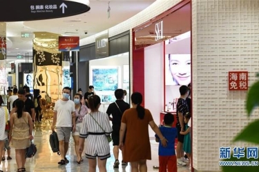 4.5亿元！海南离岛免税新政首周成交火热