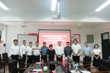 三亚鹿回头旅游发展有限公司与海南热带海洋学院创意设计学院合作共建校外实践教学基地