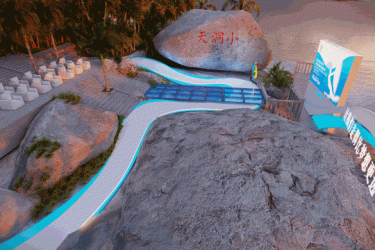 亚沙会 | 三亚亚沙会组委会成立一周年暨系列文化推广活动在大小洞天景区举行