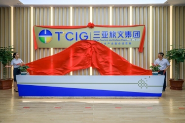 周年庆系列活动 | 三亚旅文集团举行新办公区乔迁揭牌仪式