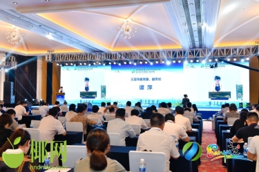 2020旅游业高质量发展论坛暨第19届中国旅行社沙龙会举行 把脉市场发展新趋势 为旅游业疫后振兴建言献策