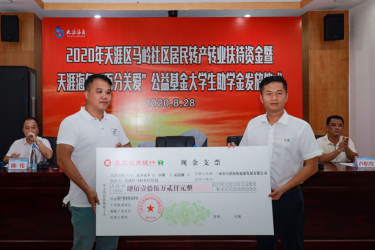 一年一度定期分红和爱心助学！保障才是最硬核的担当