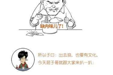 来三亚浪，除了天涯海角，你还需要知道......